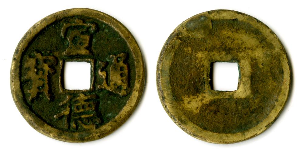 图片[1]-coin BM-1883-0802.1203-China Archive